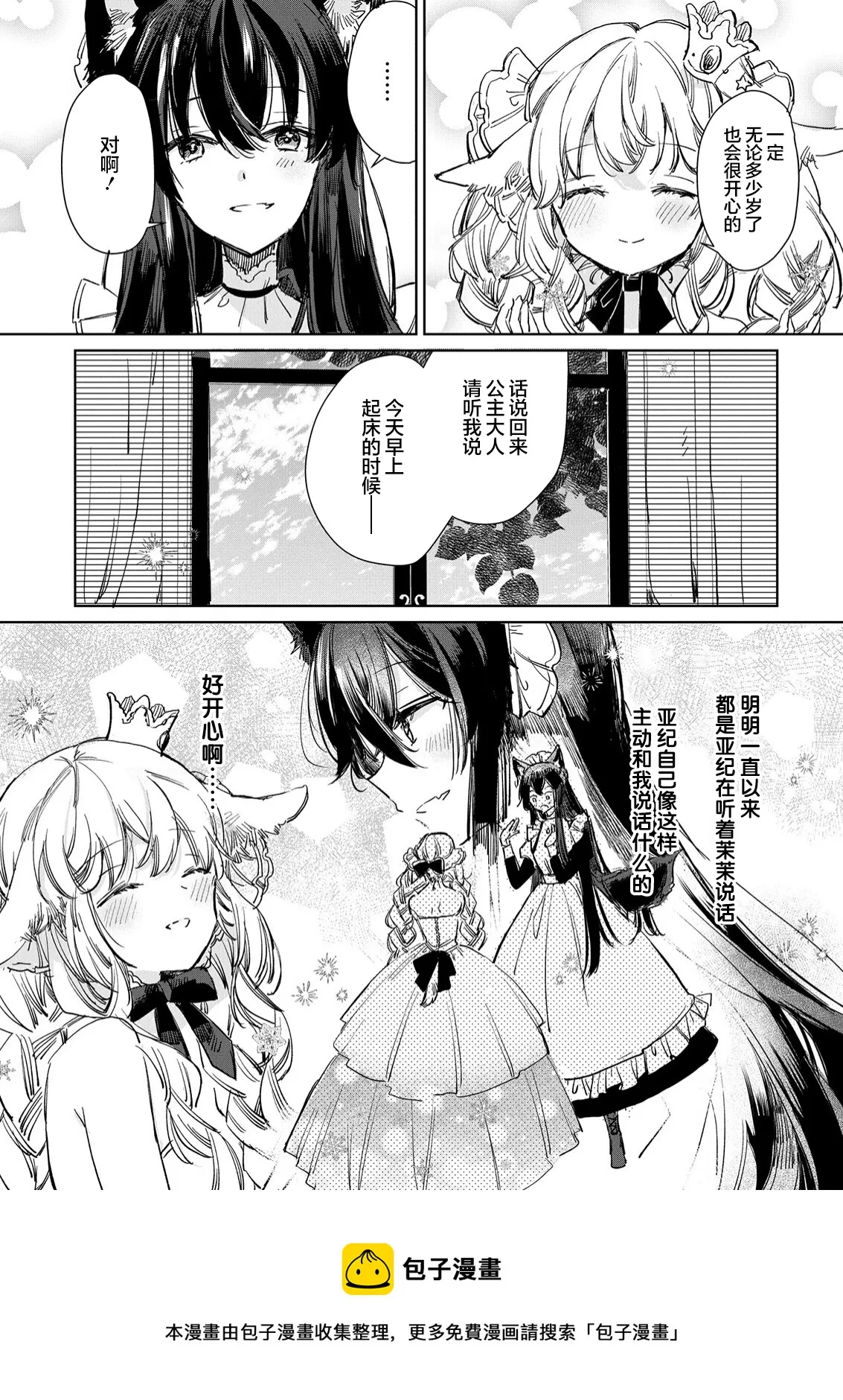 第15话 第13页
