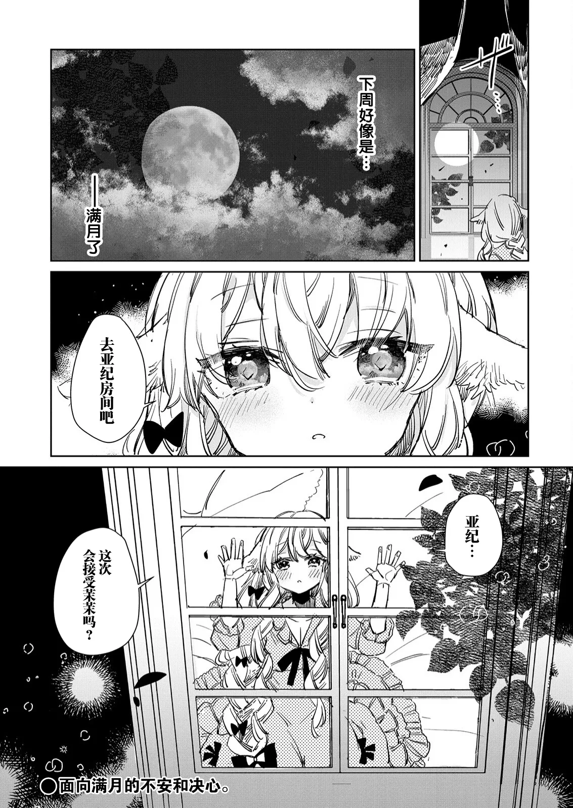 第15话 第23页