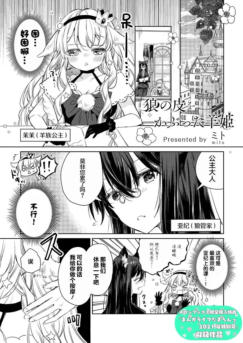 第17.5话 第1页