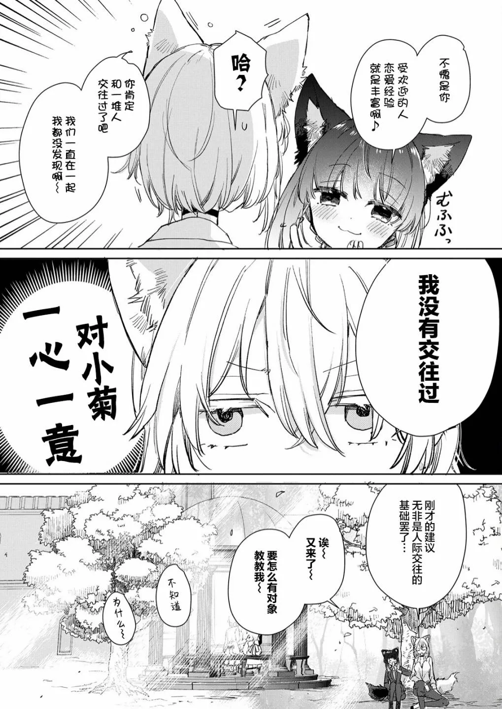 第17话 第13页