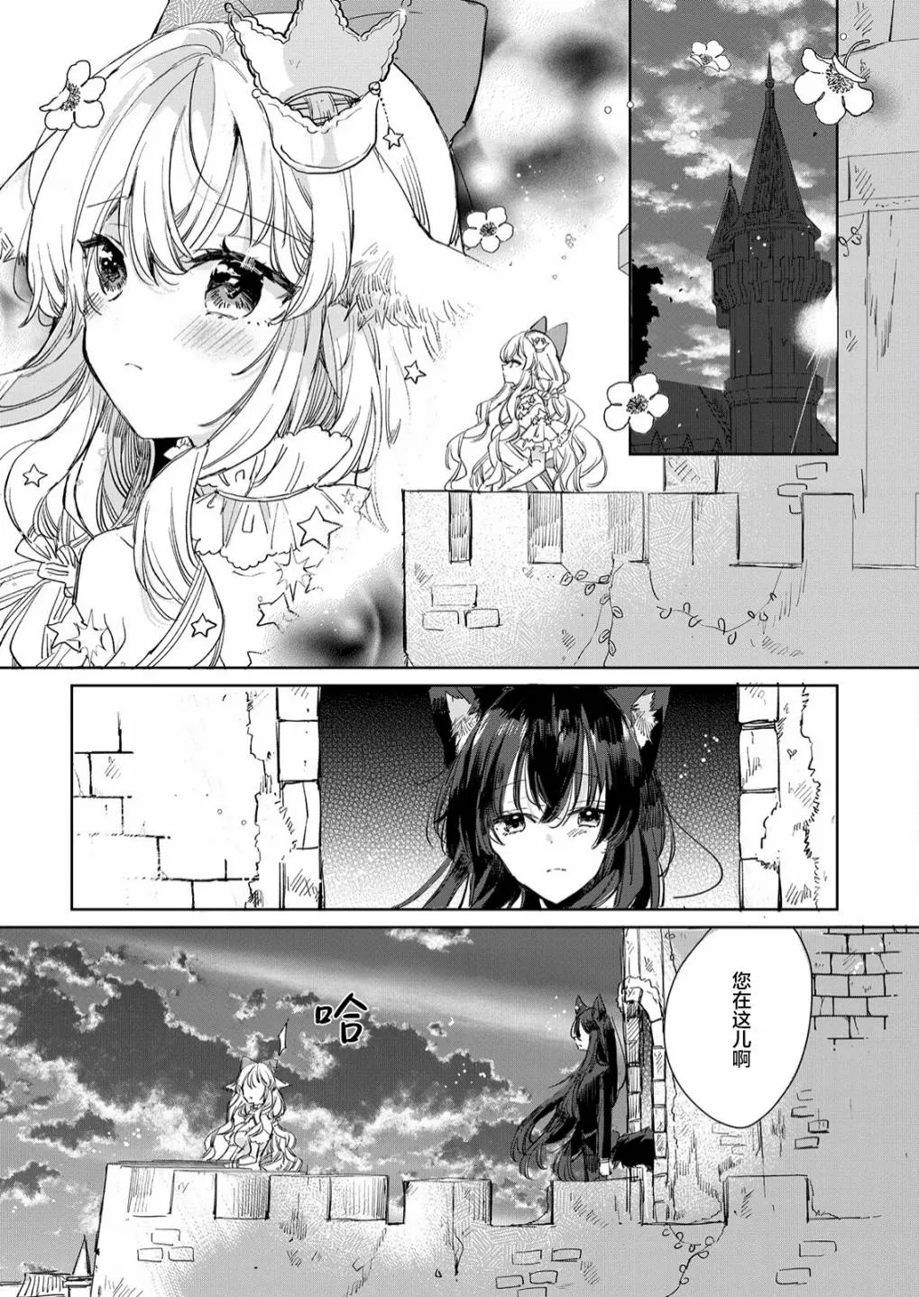 第17话 第14页