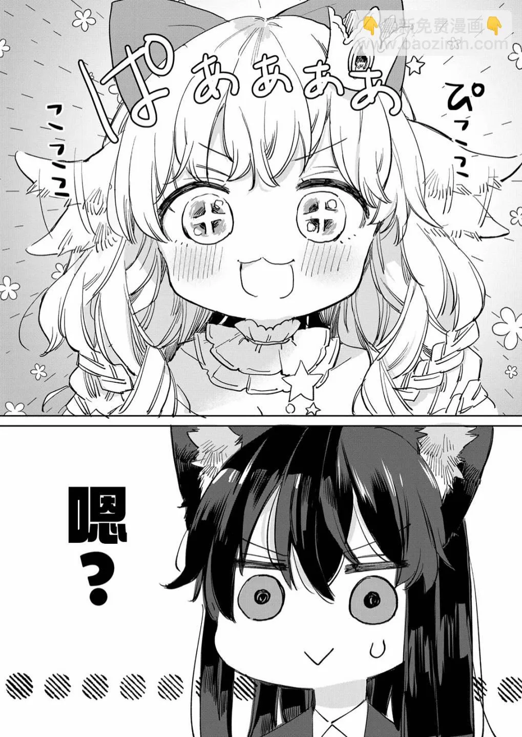 第17话 第20页