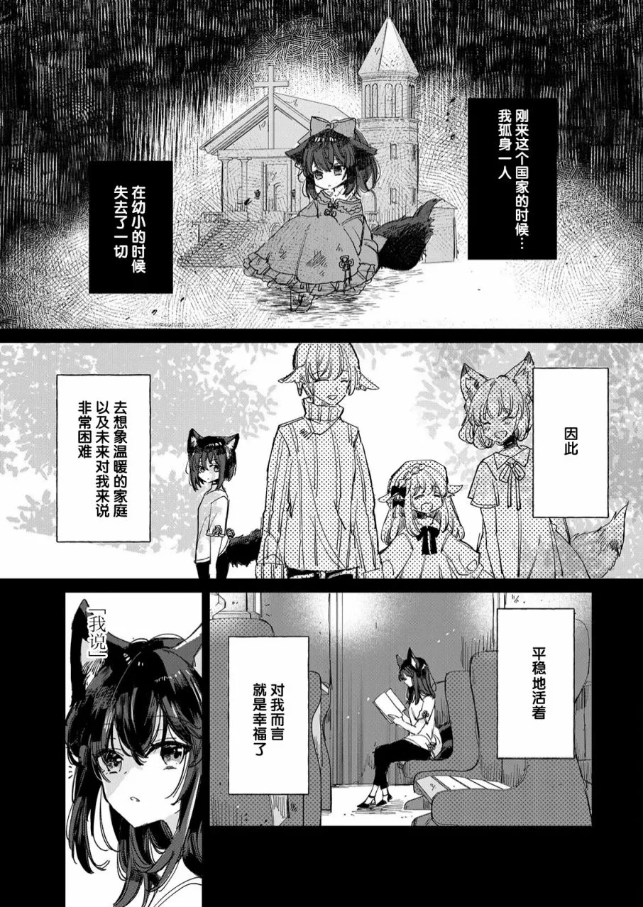 第18话 第9页