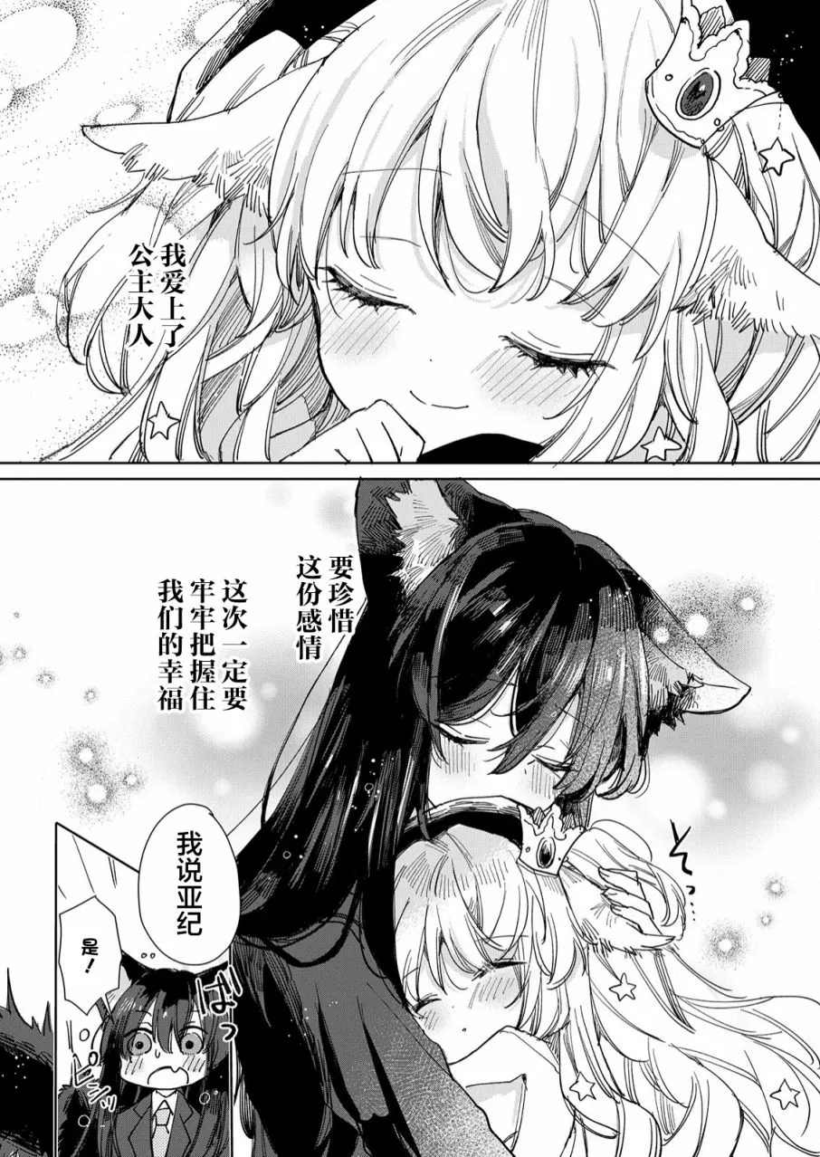 第18话 第12页