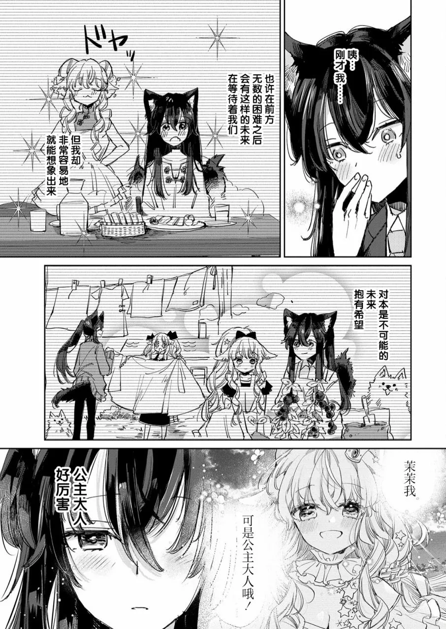 第18话 第17页