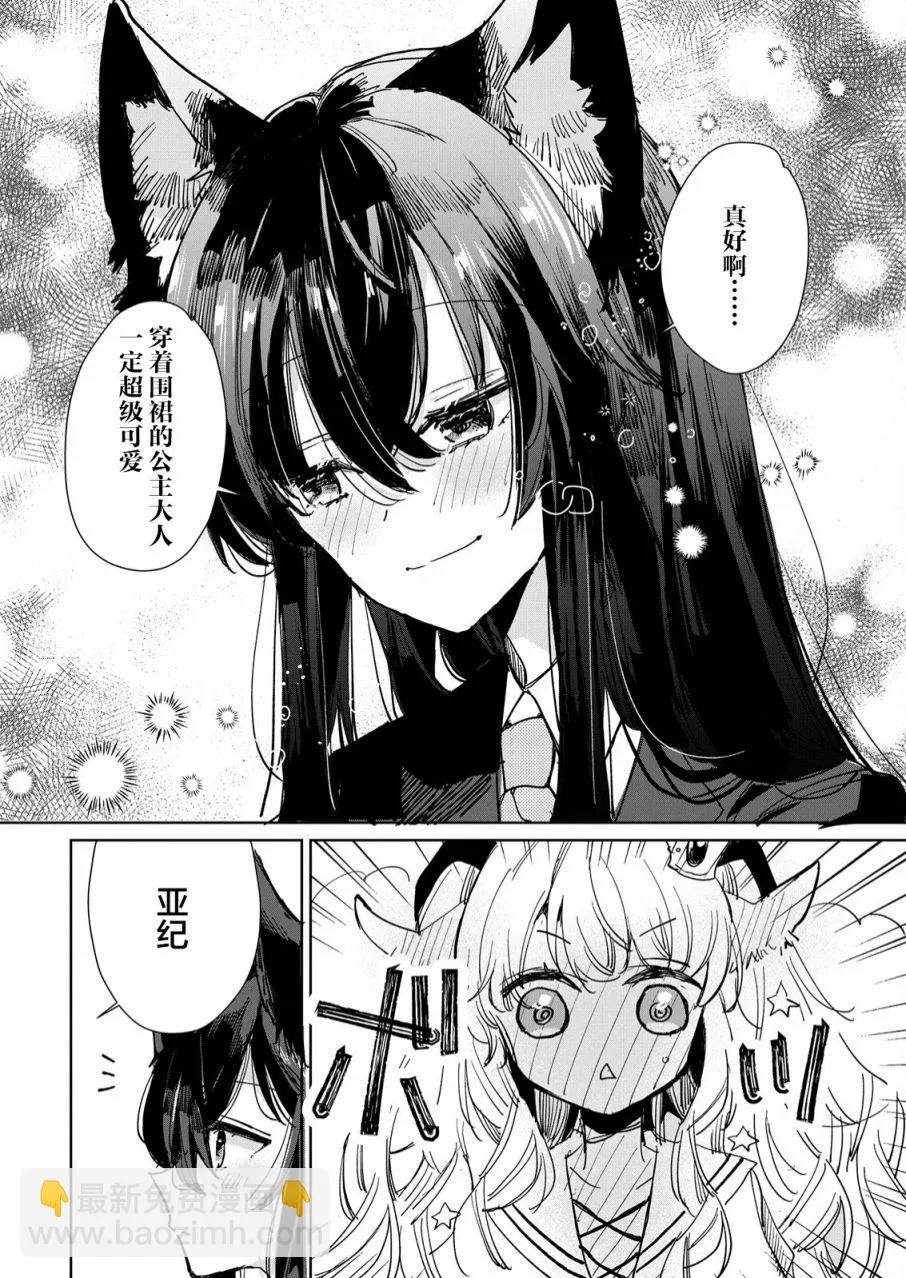 第18话 第18页