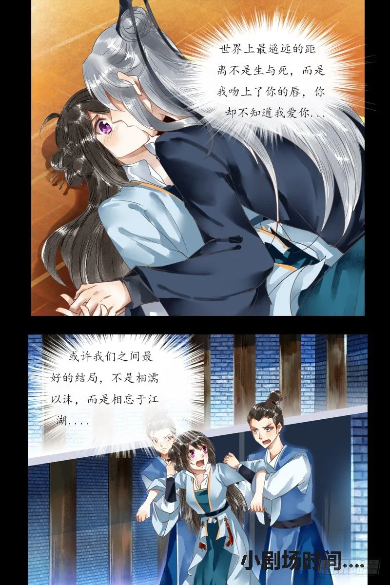 第10话 第10页