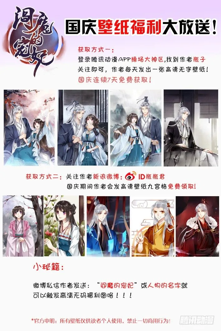 第15话 第9页