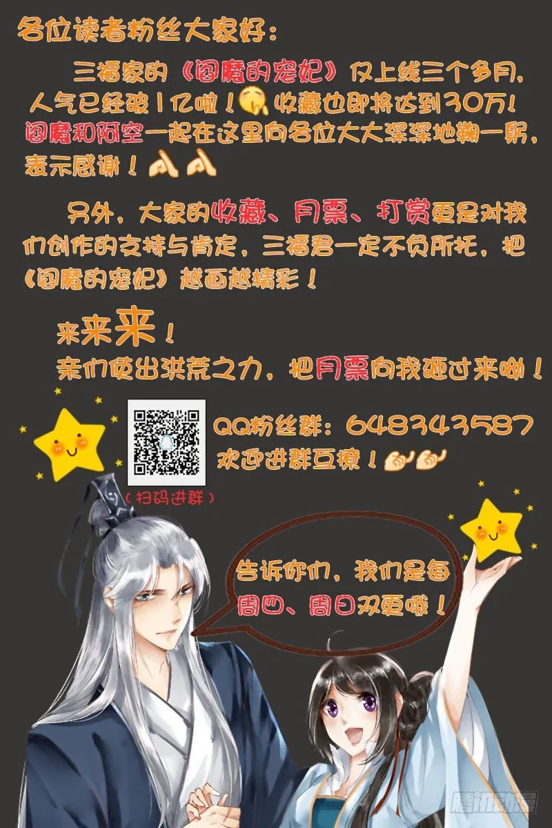 第37话 第9页
