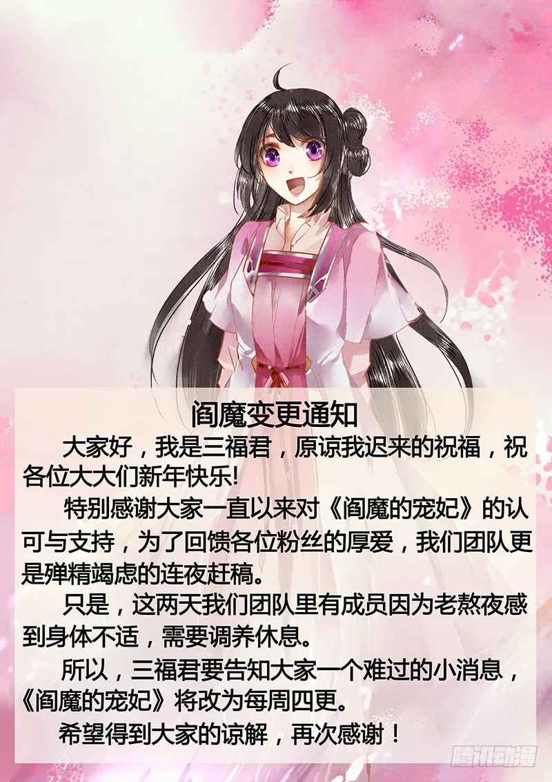 第41话 第9页