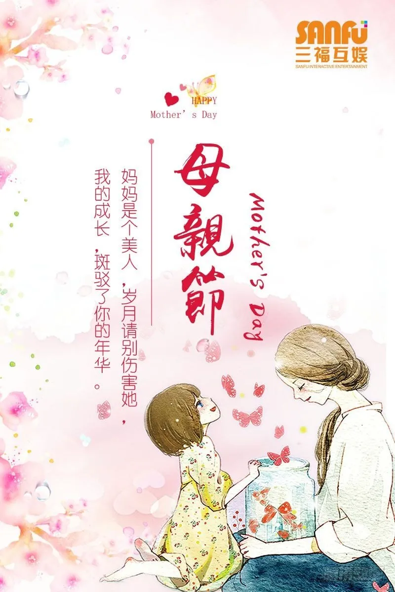 第59话 第9页