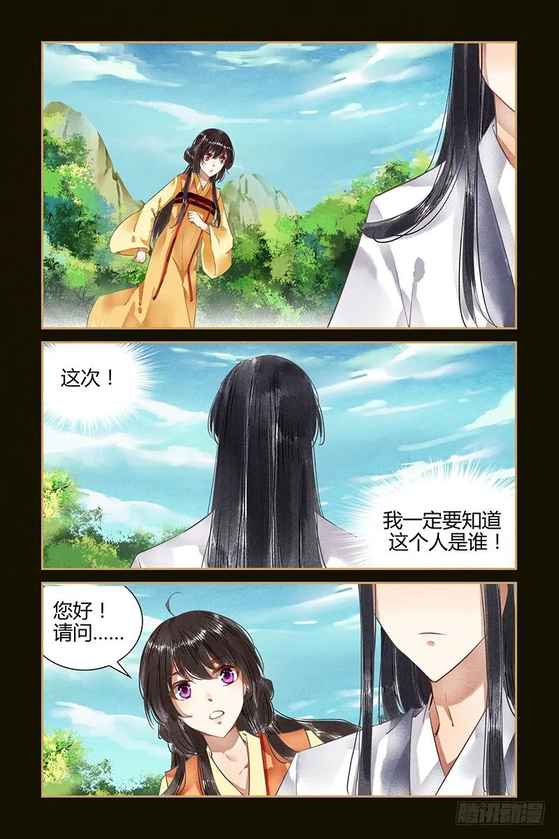 第65话 第1页