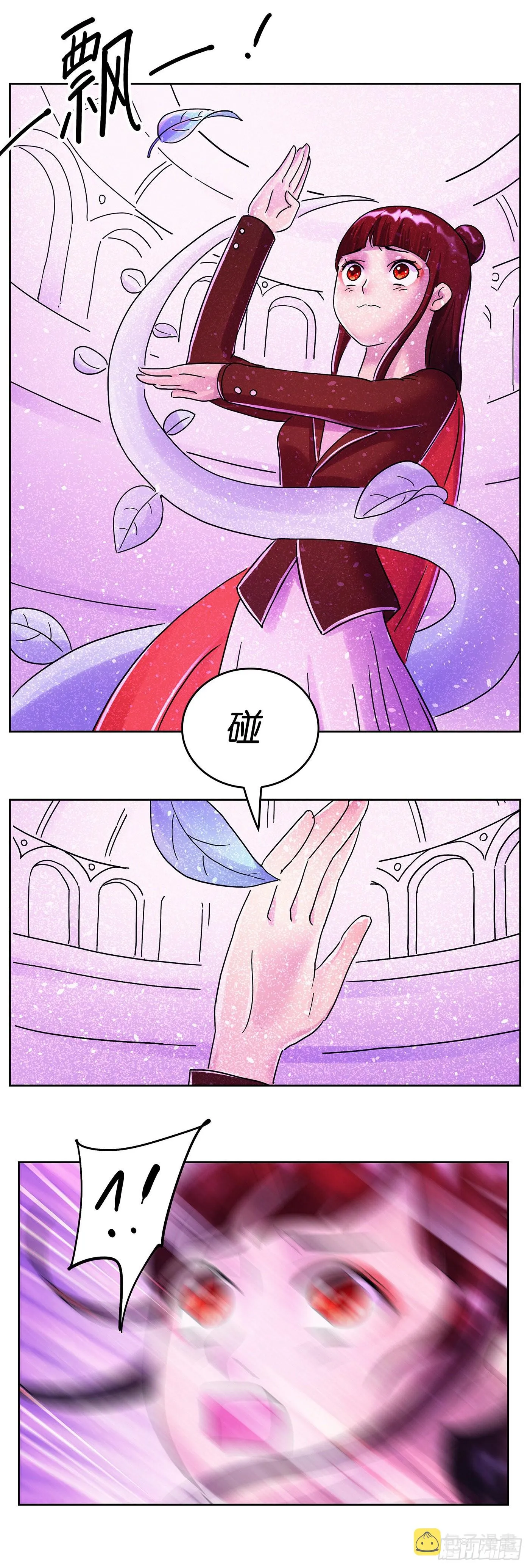 第六百二十五话 第5页