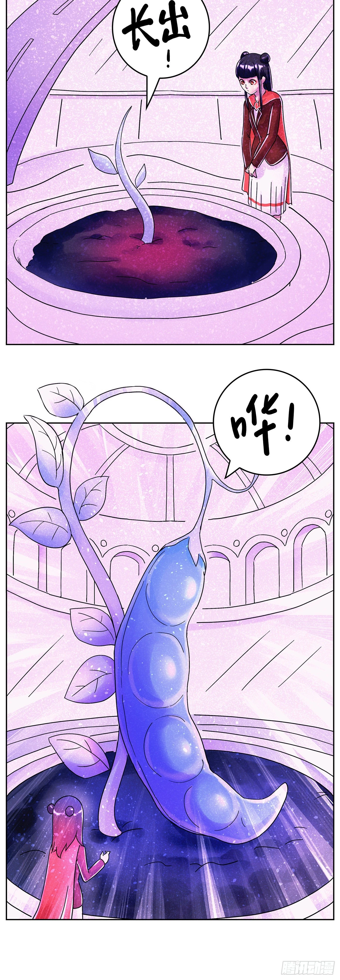 第六百二十四话 第6页