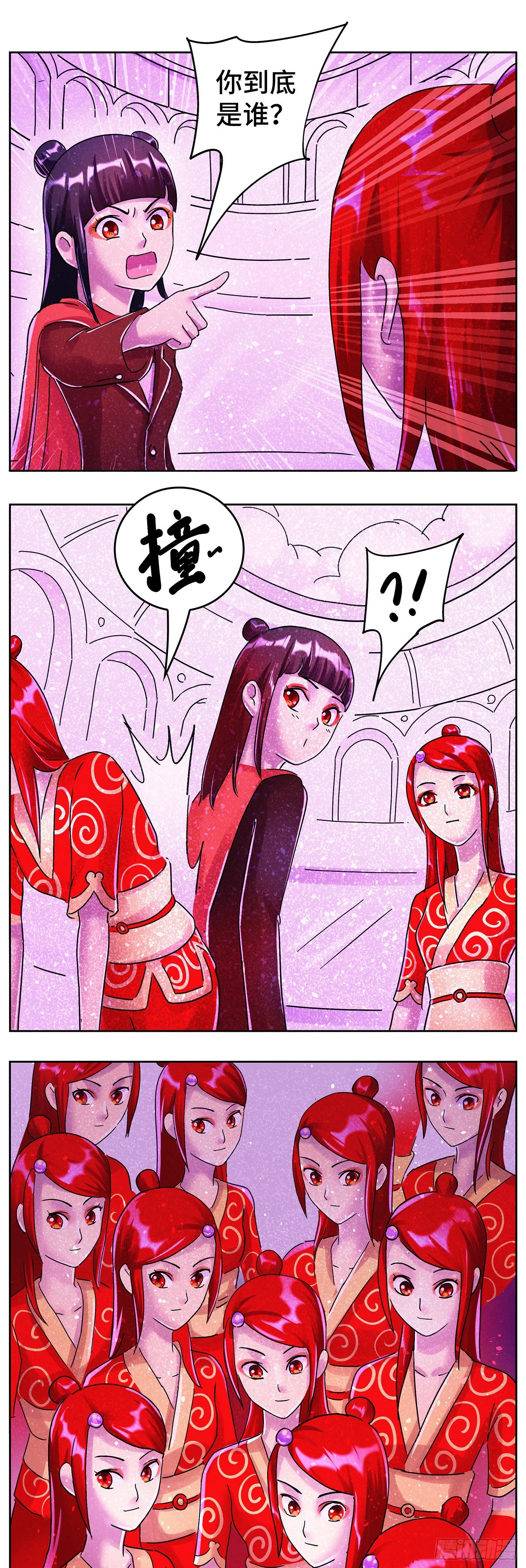 第六百二十四话 第12页