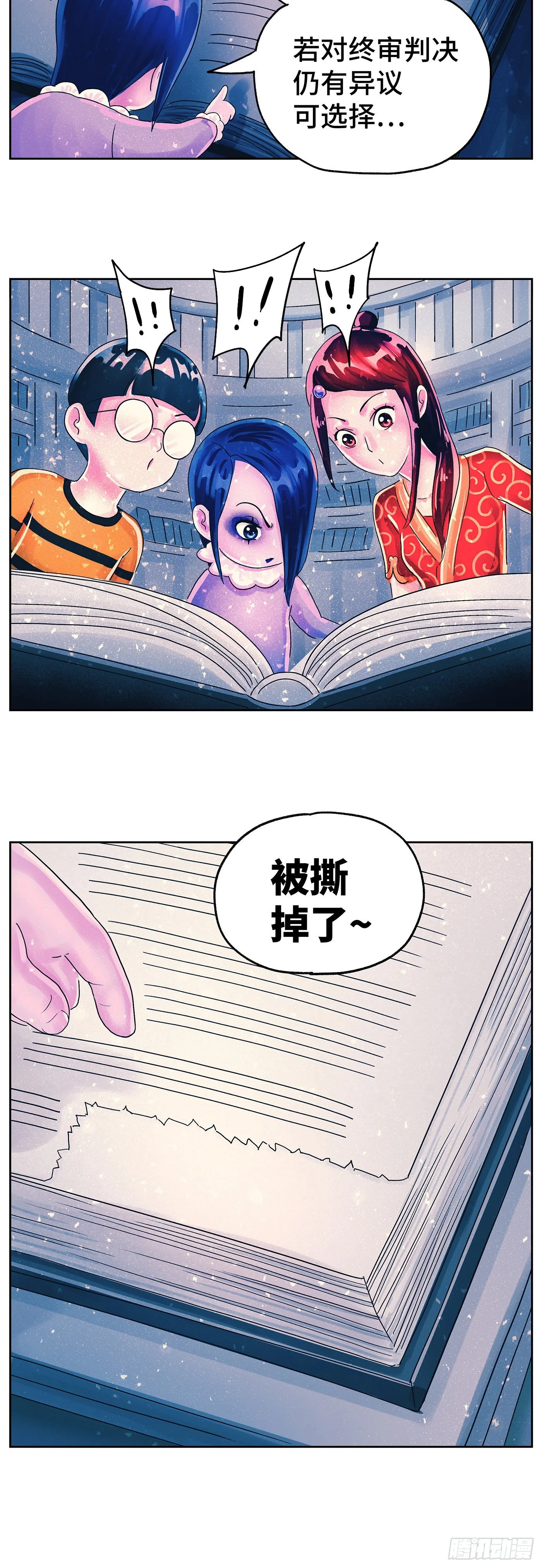 第六百一十话 第6页