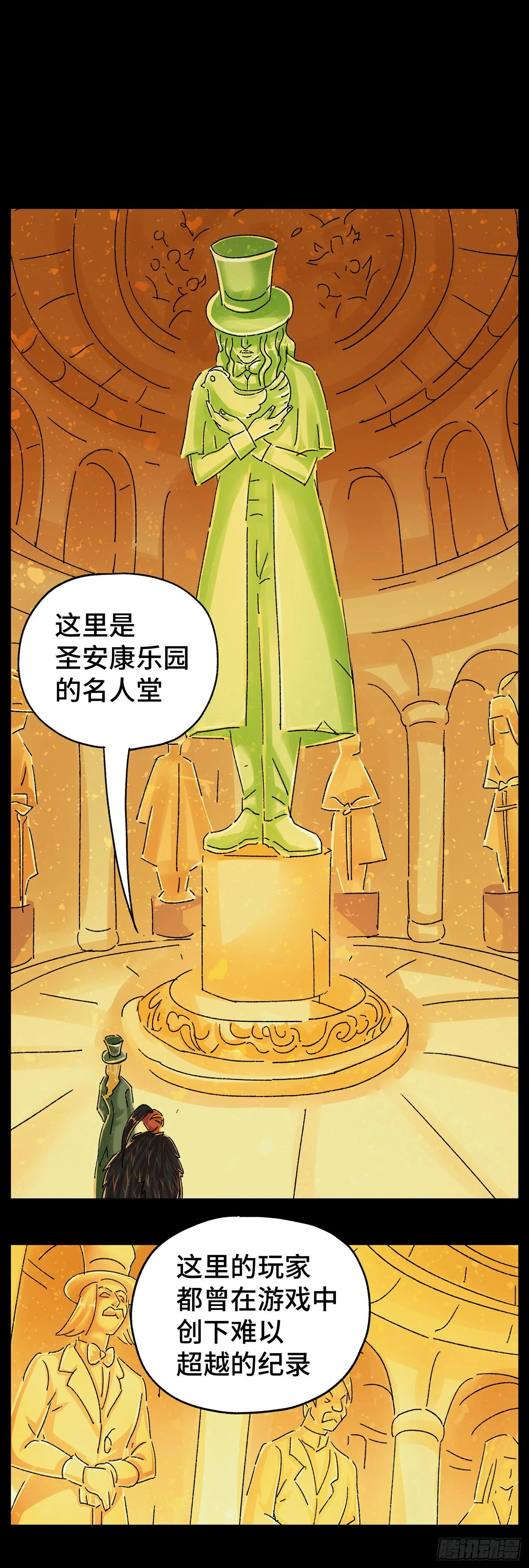 第五百九十九话 第12页