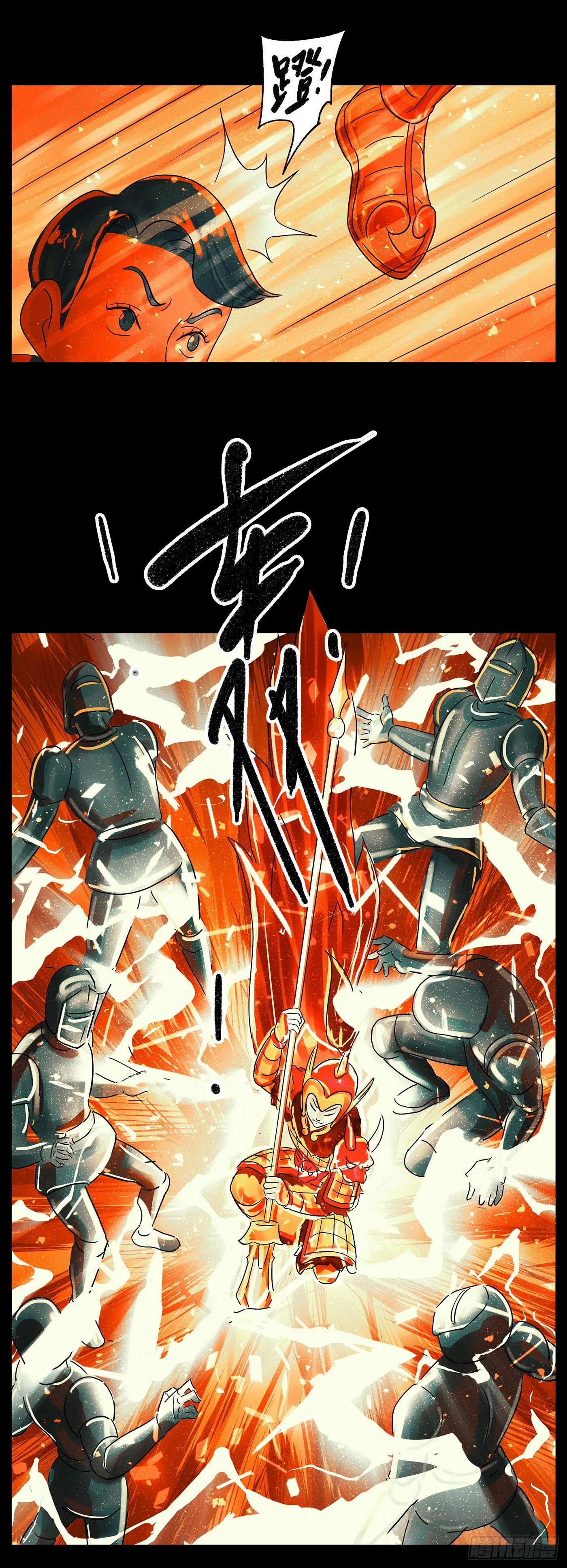 第五百九十八话 第1页