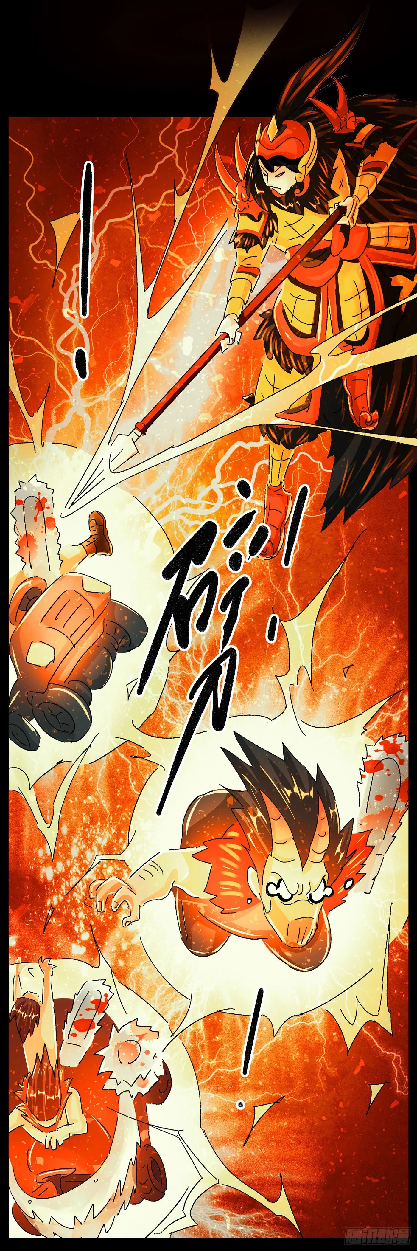 第五百九十八话 第7页