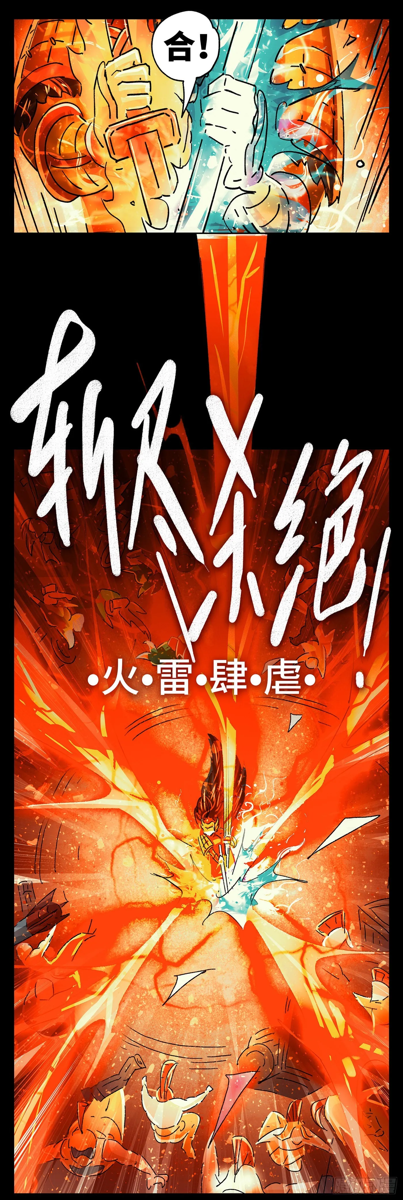 第五百九十八话 第9页