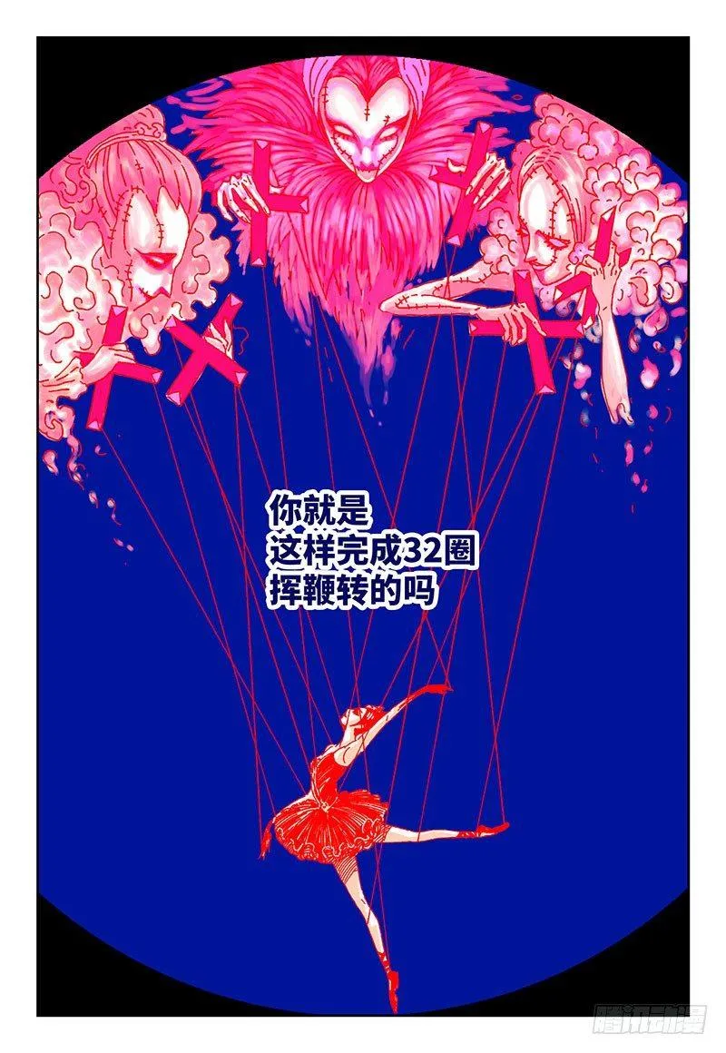 第一话 第28页