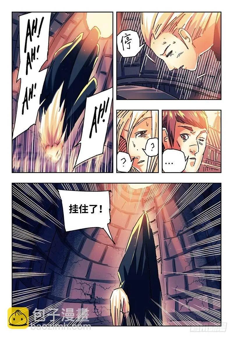 第一百五十九话 第6页