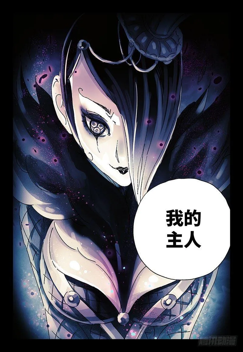 第三百四十九话+三百四十话 第14页