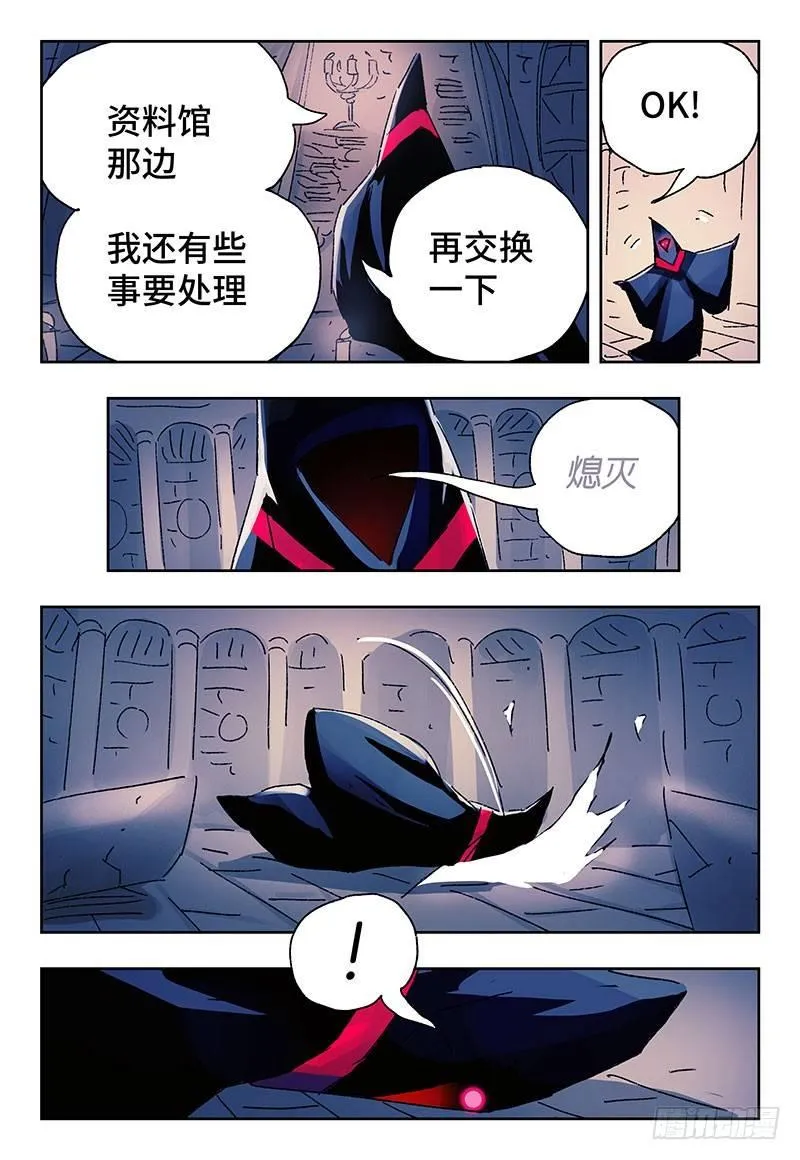 第三百四十九话+三百四十话 第16页