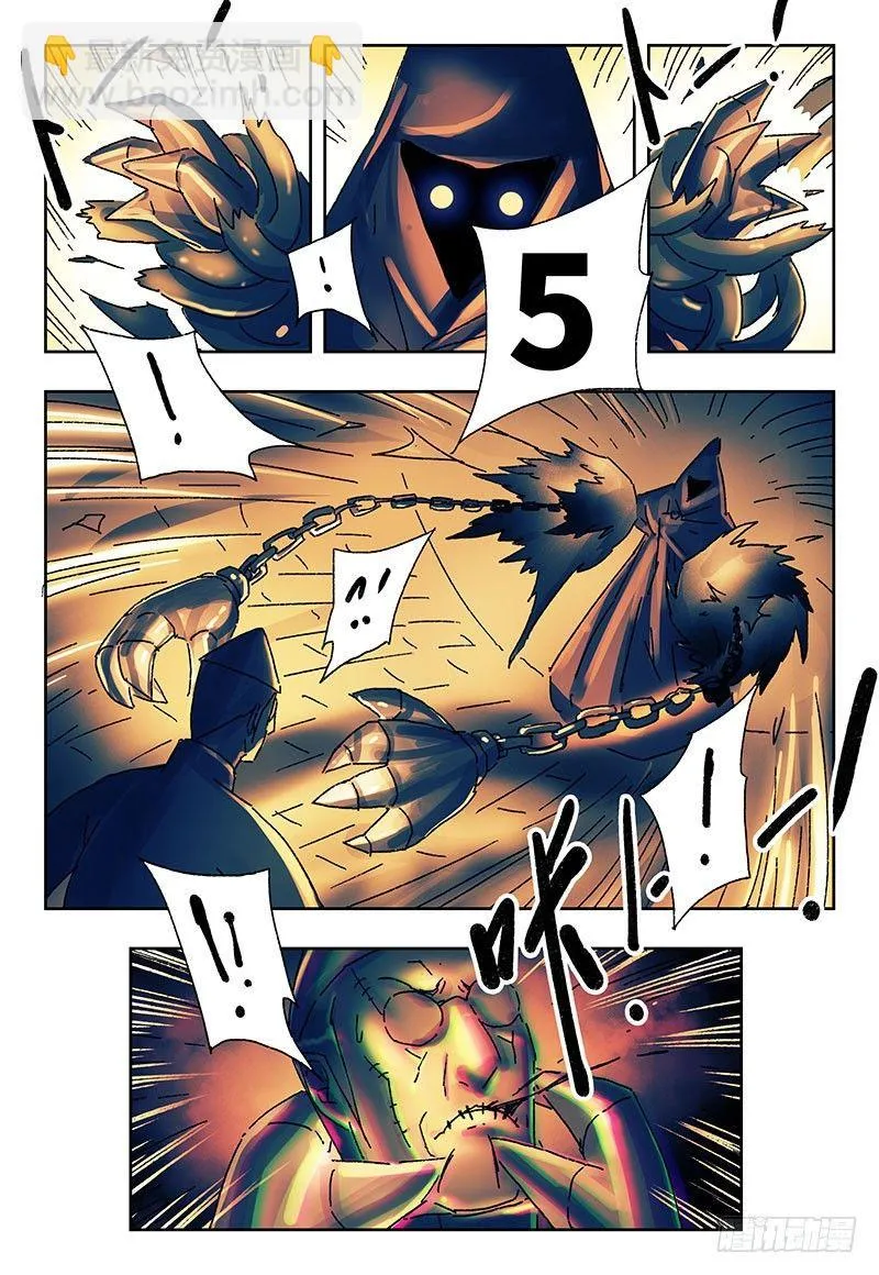 第三百七十五话+第三百七十六话 第14页