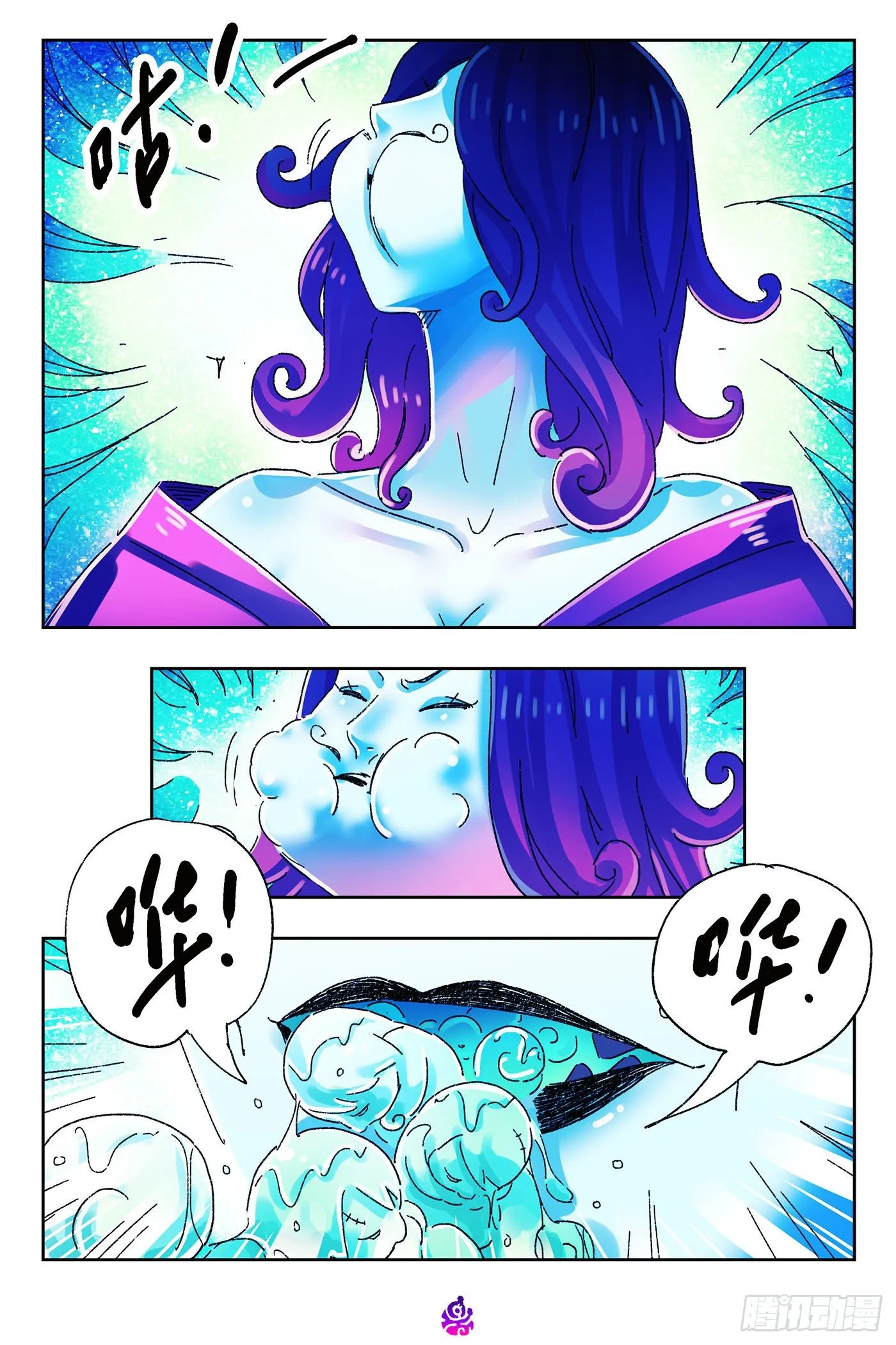 第四百八十九话 第2页