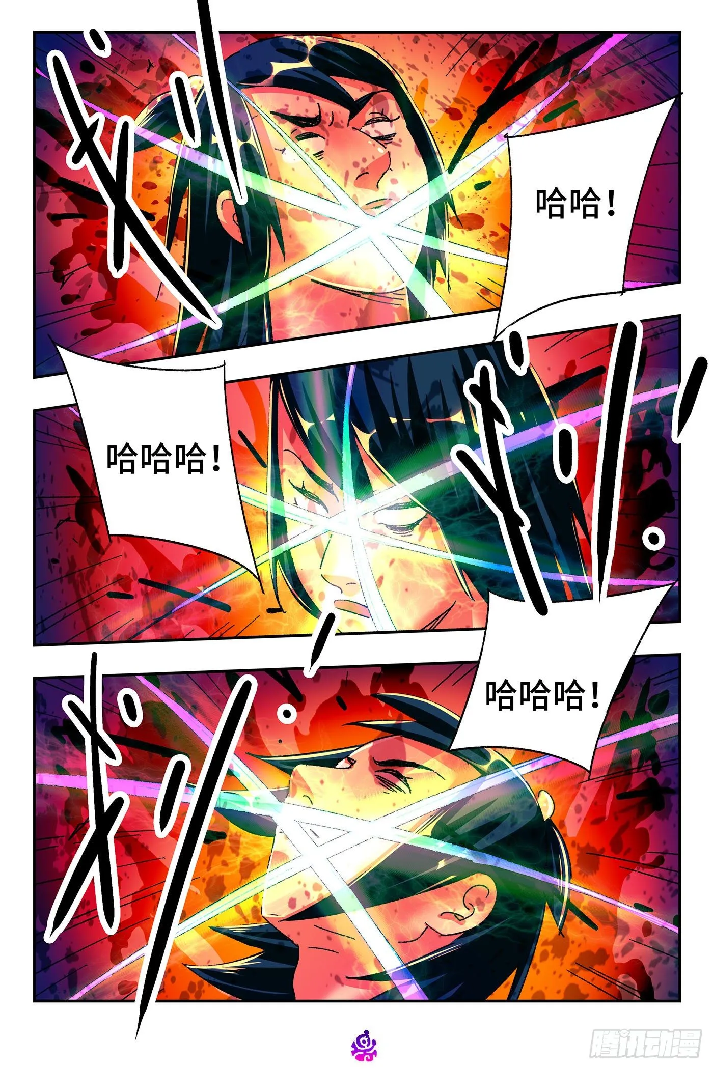第五百二十六话 第8页