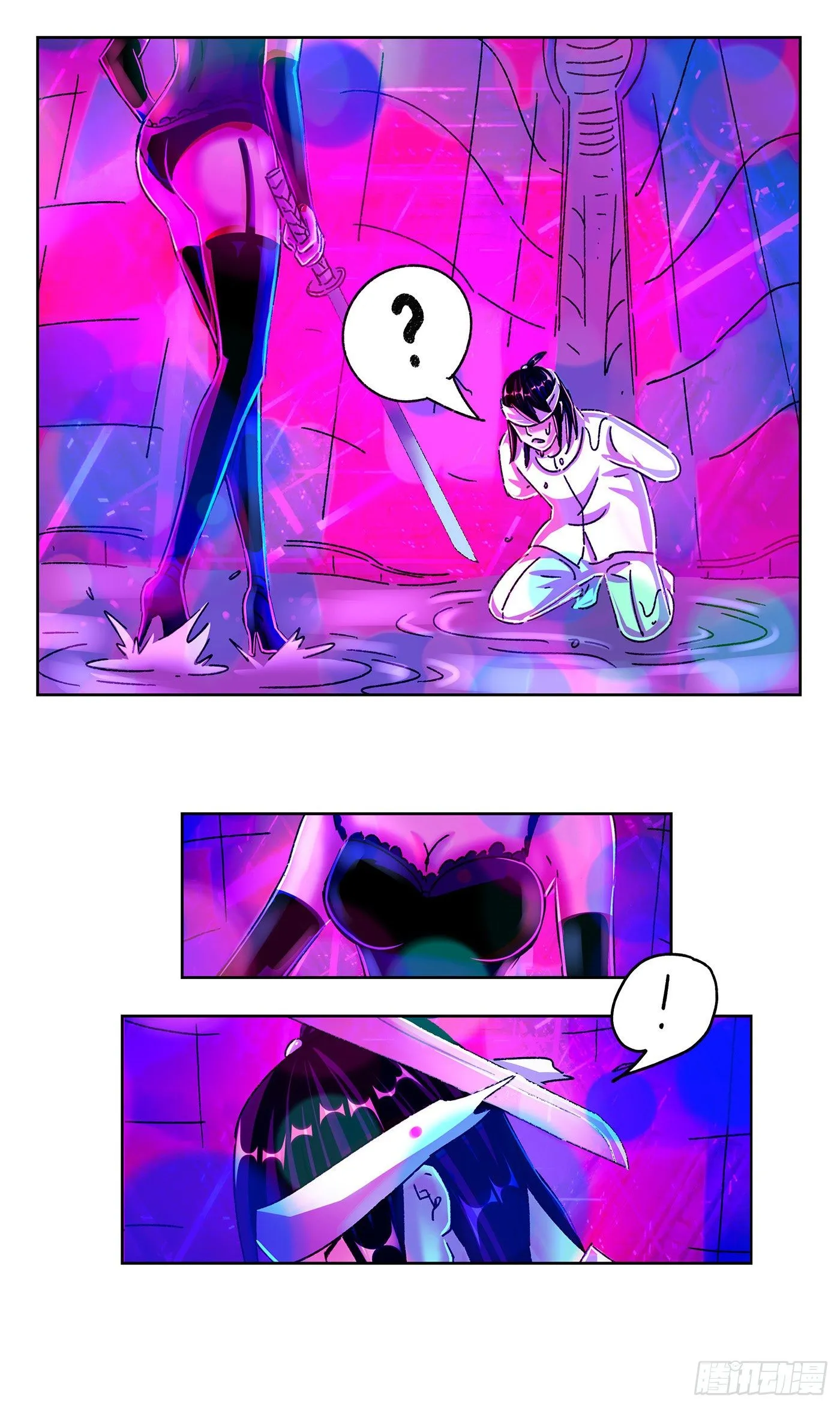 第五百五十话 第18页