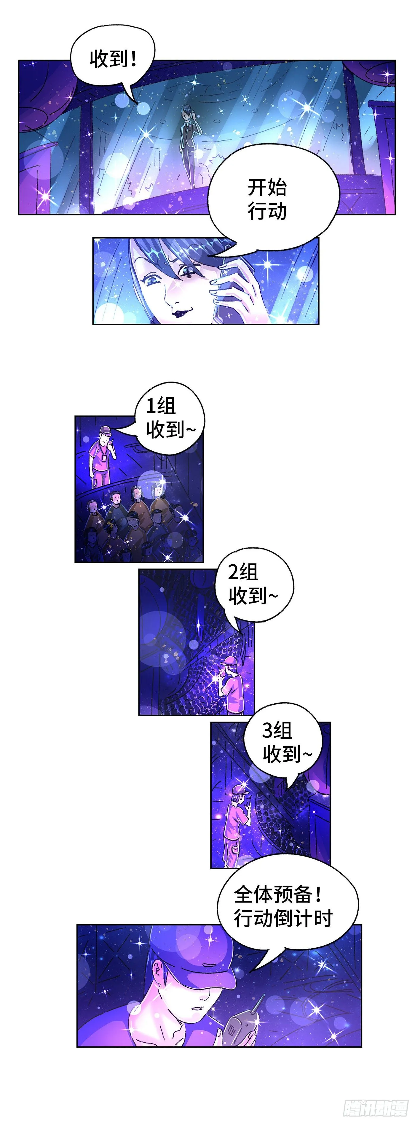 第五百五十三话 第14页