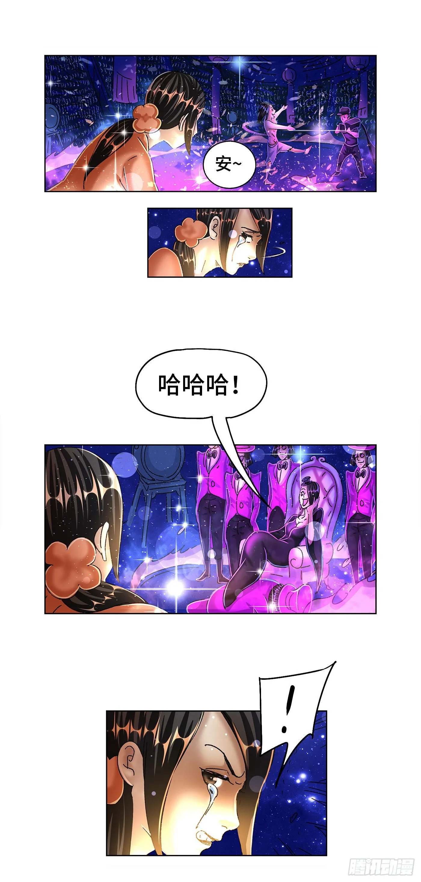 第五百五十六话 第6页