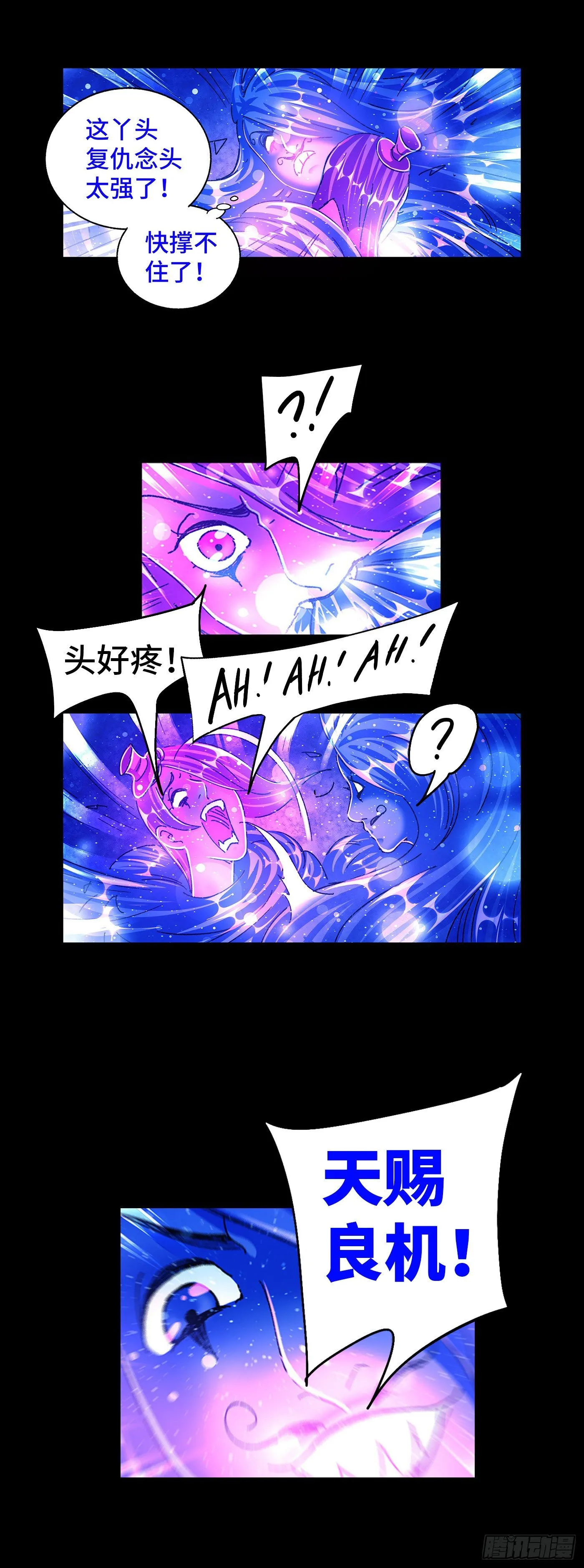 第五百五十六话 第8页