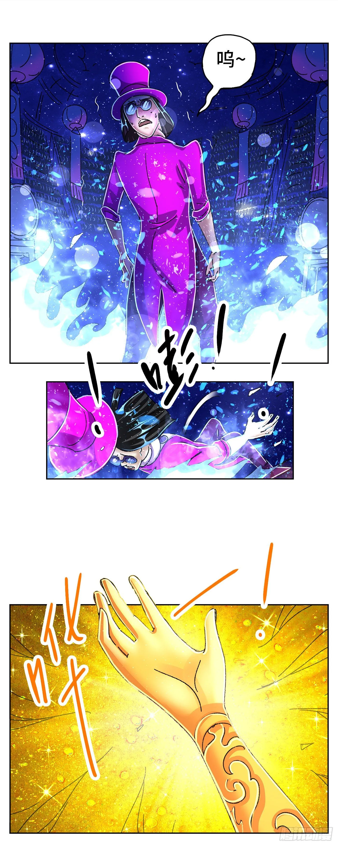 第五百五十七话 第9页
