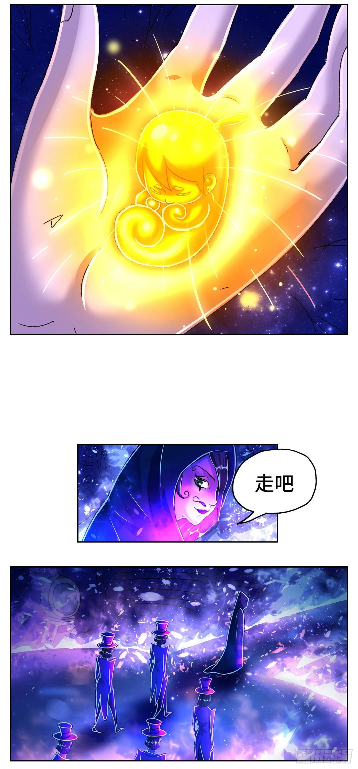 第五百五十八话 第8页