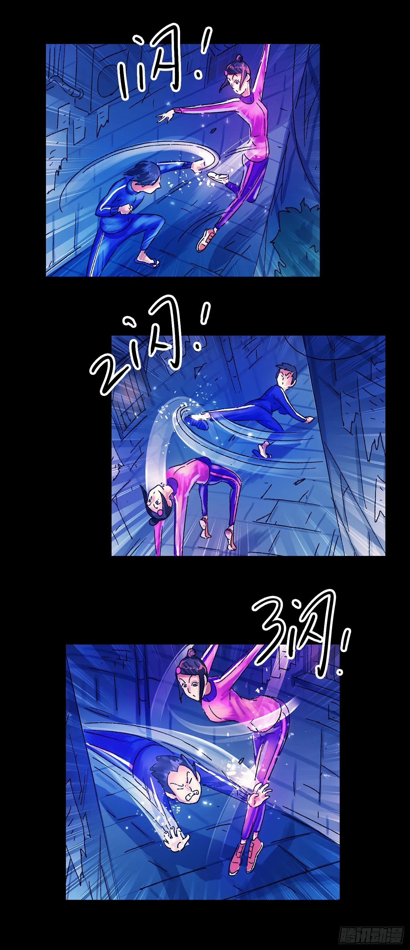 第五百六十二话 第11页
