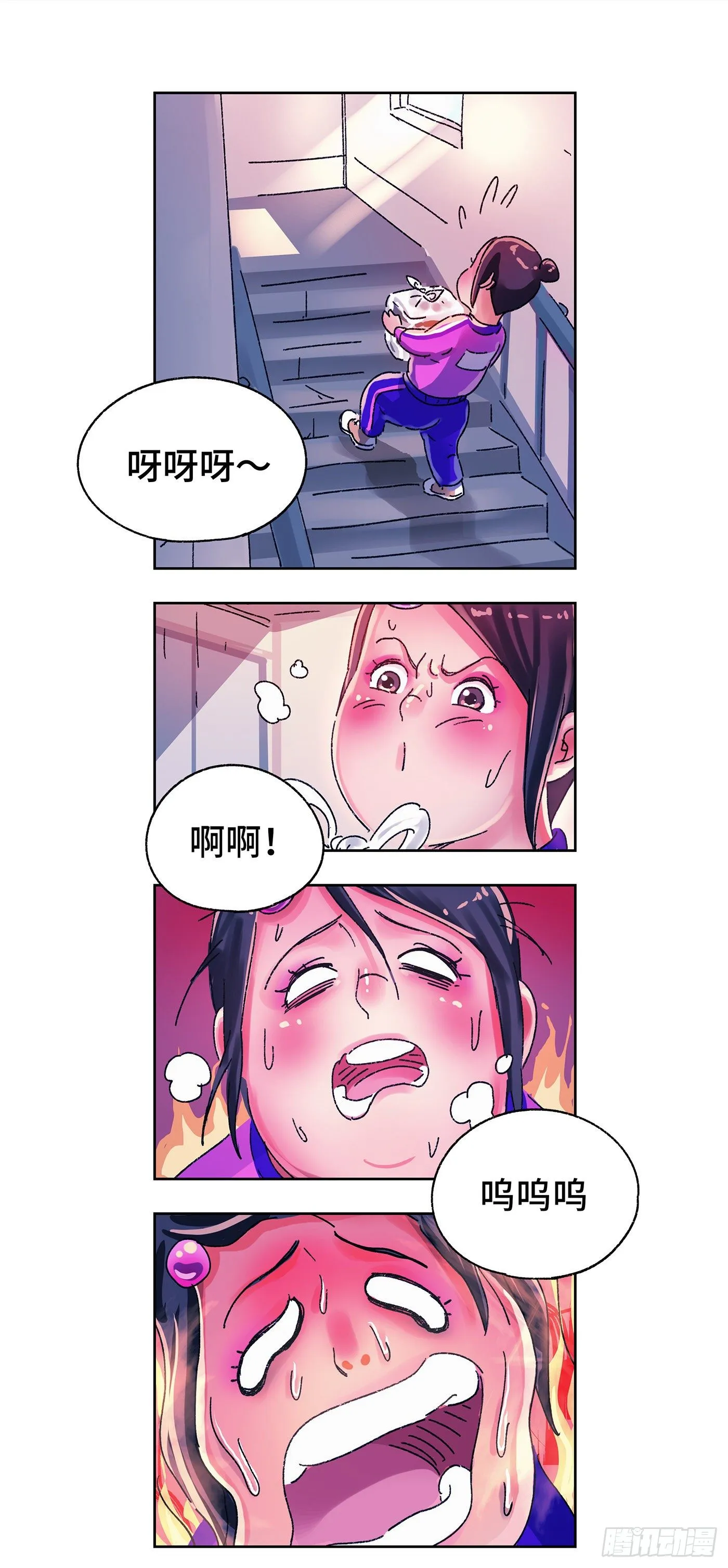 第五百六十一话 第2页
