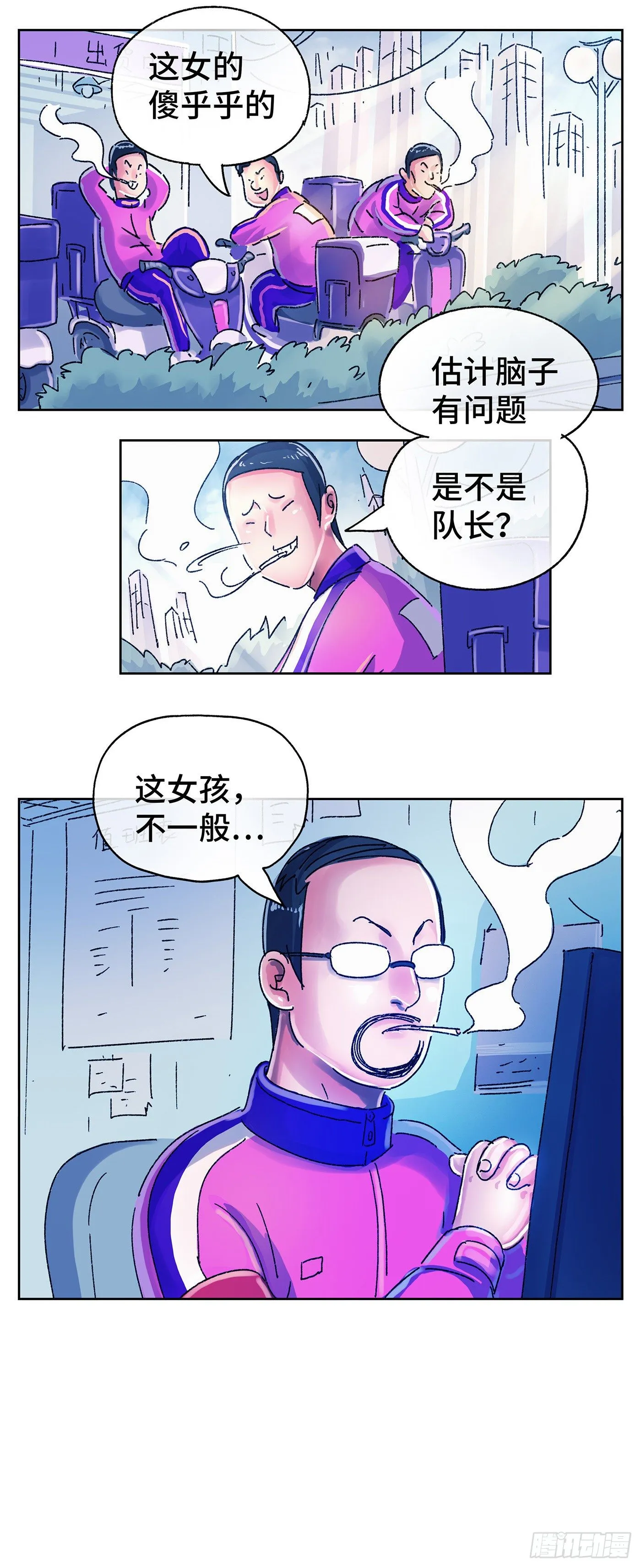 第五百六十一话 第10页