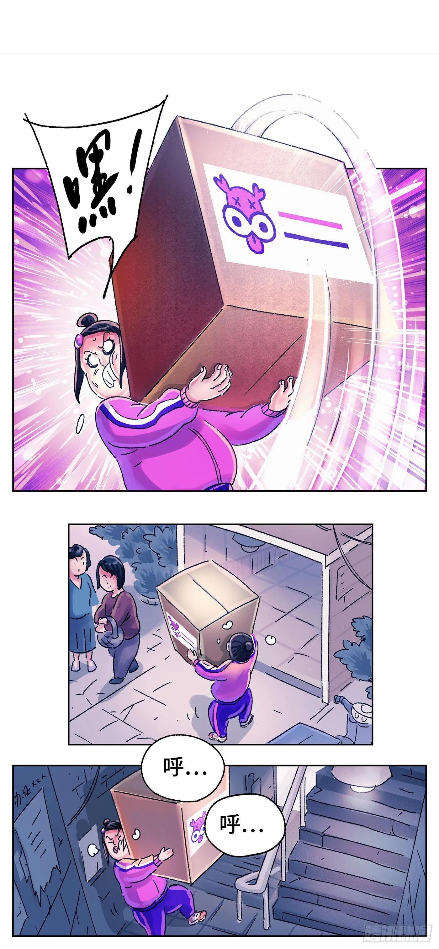 第五百六十一话 第12页