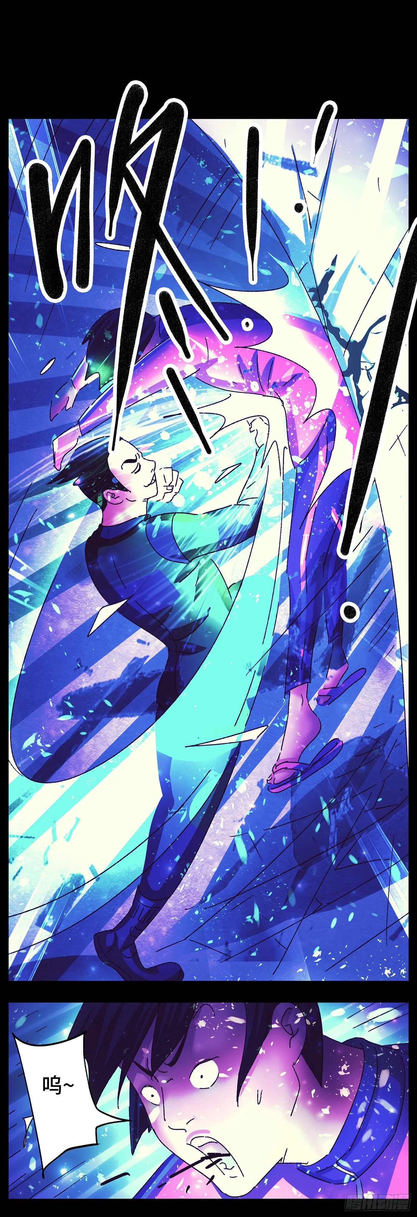 第五百六十八话 第18页