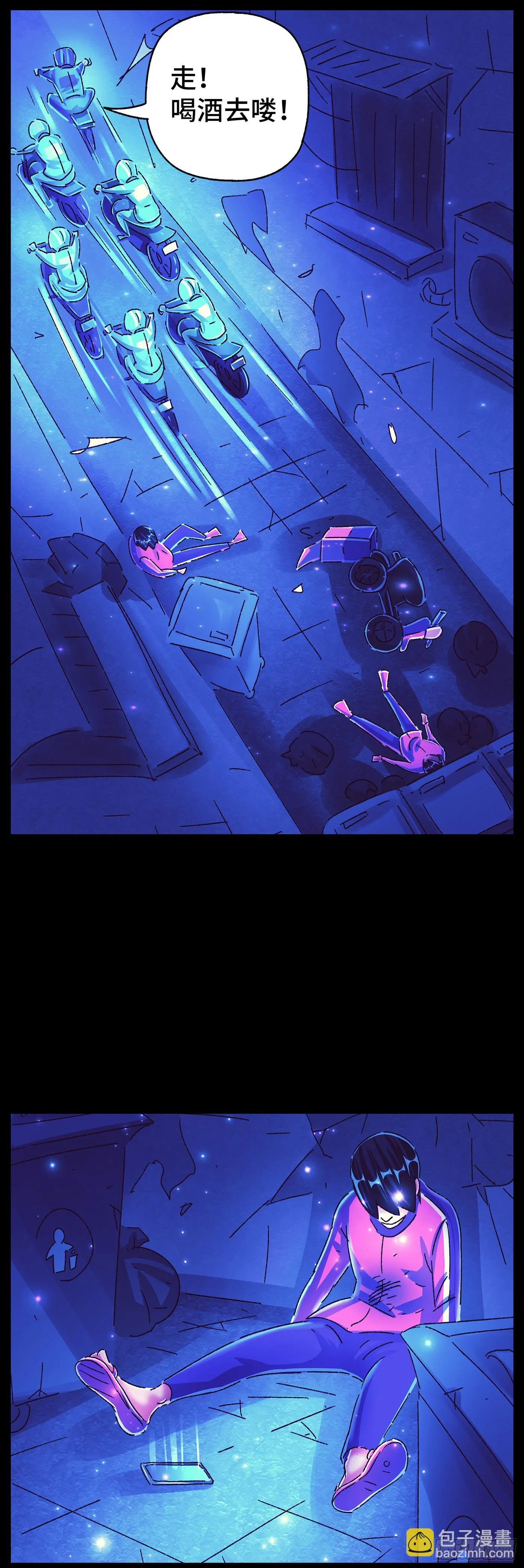 第五百六十八话 第22页