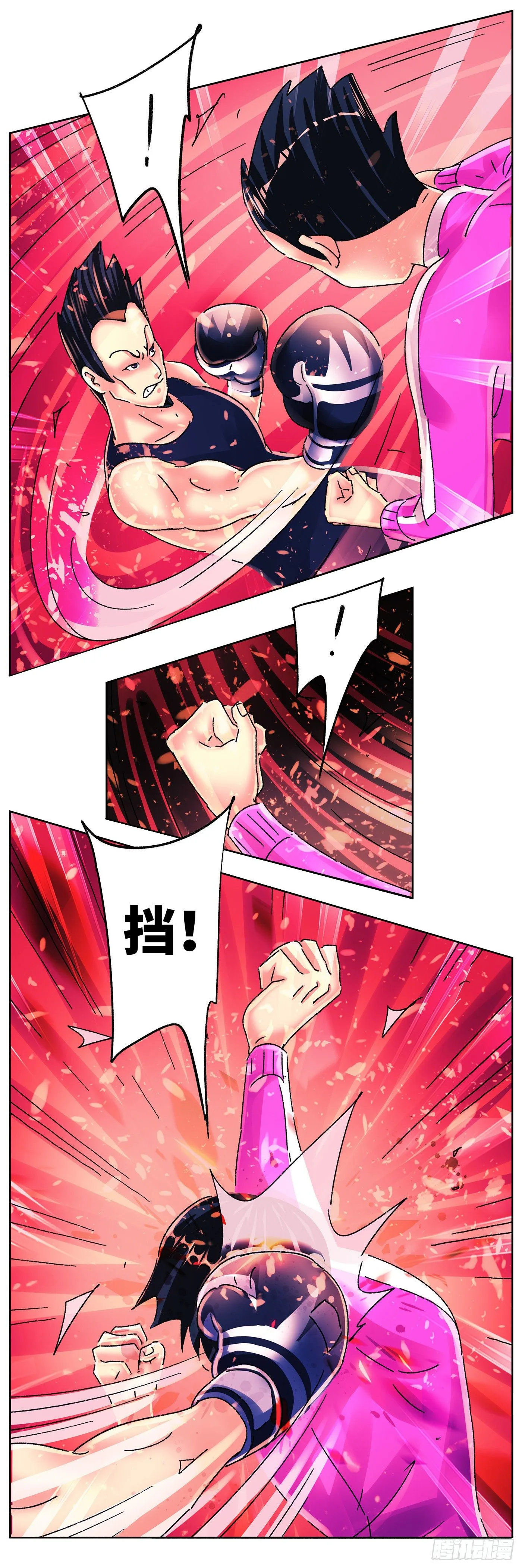 第五百六十六话 第6页
