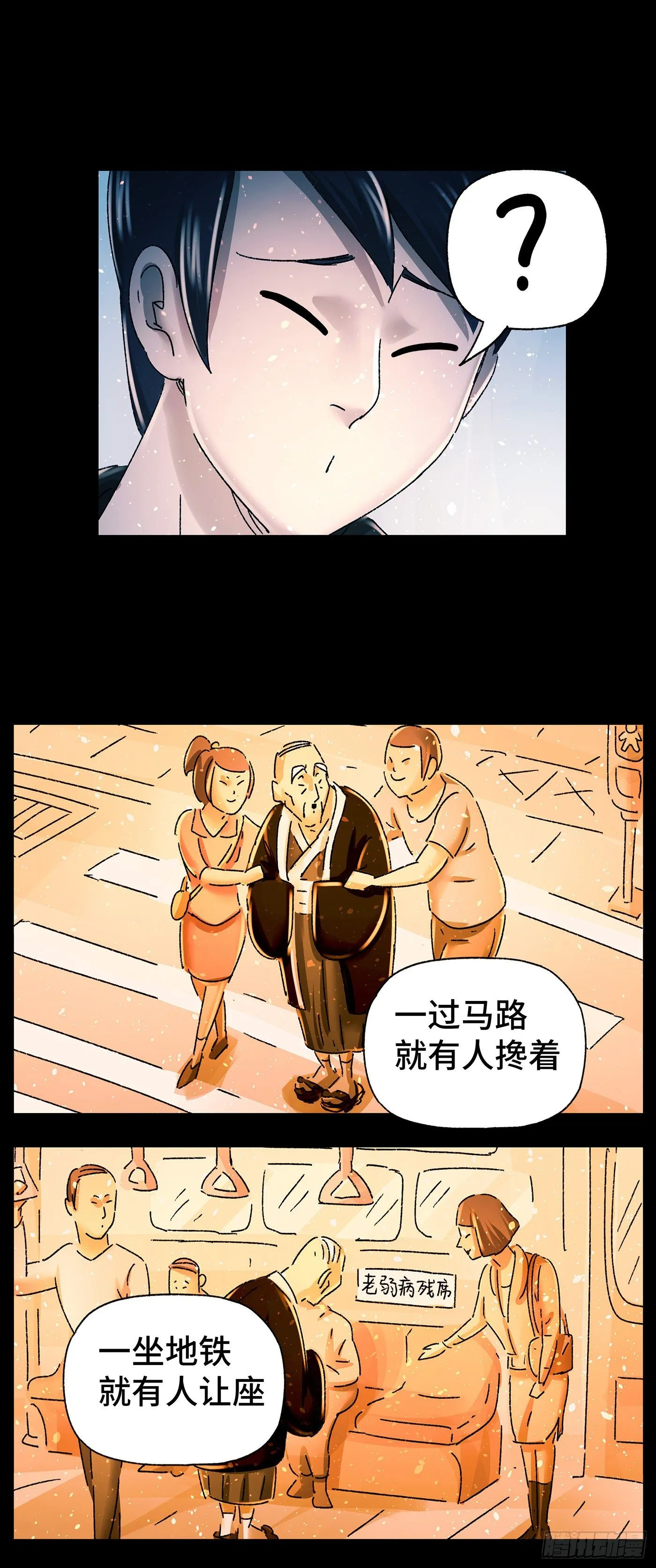 第五百七十九话 第6页