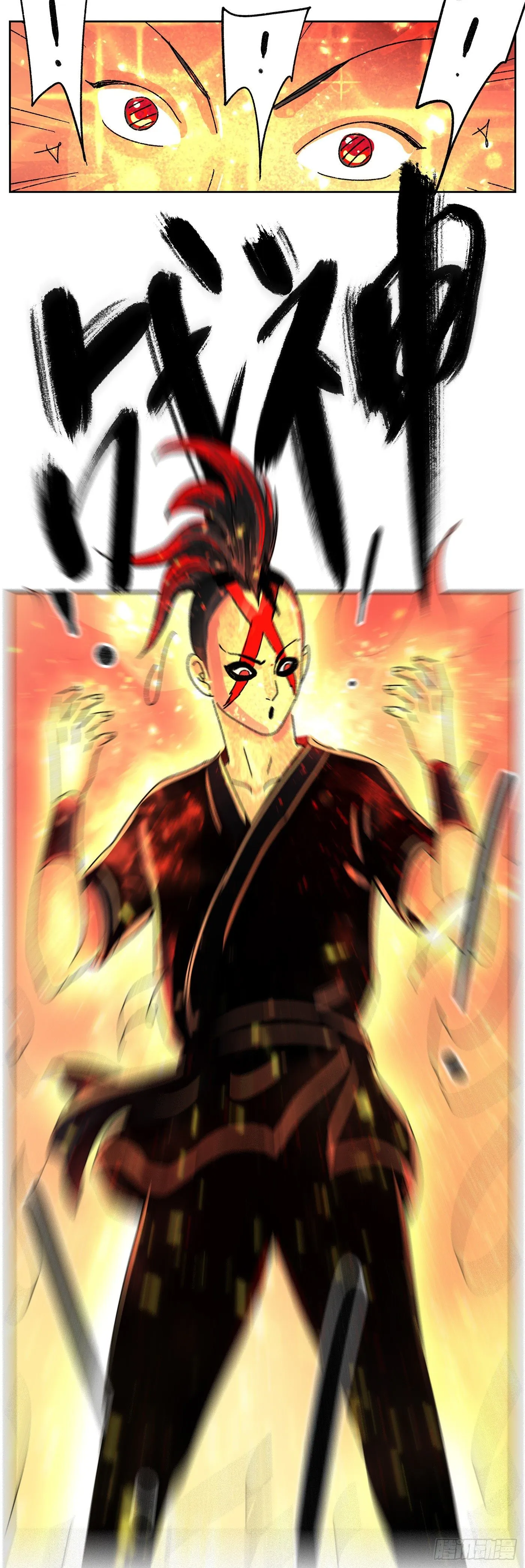 第五百七十九话 第13页