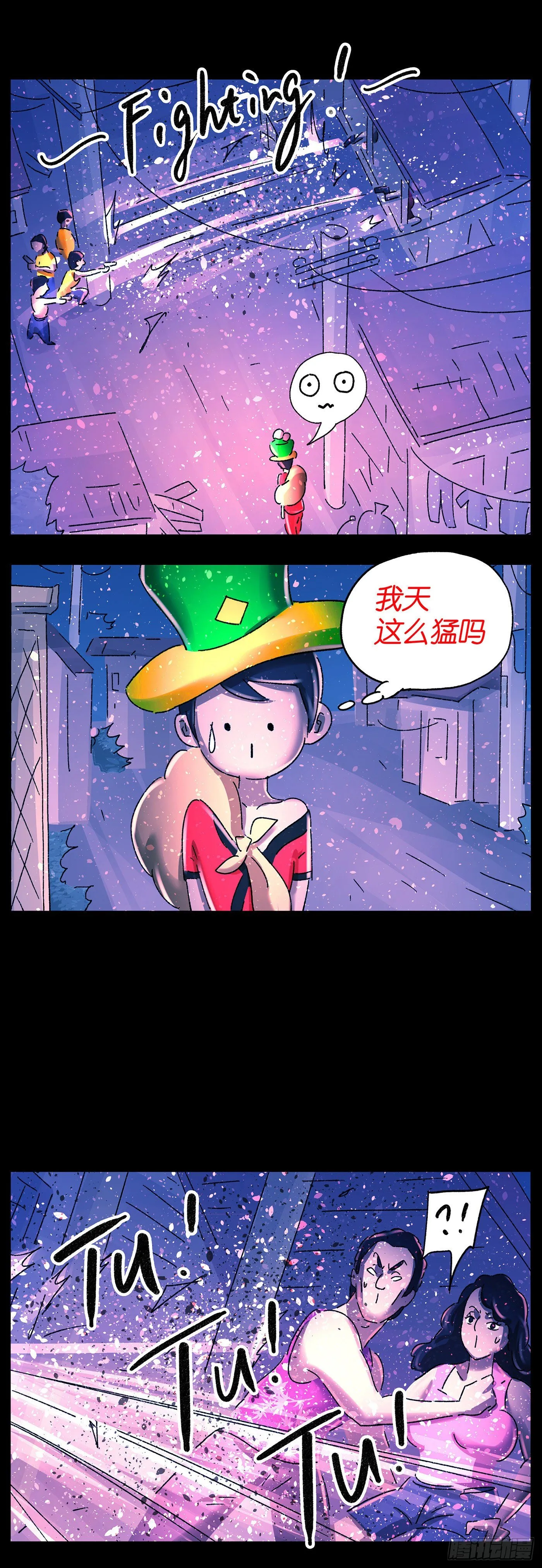 第五百八十九话 第7页