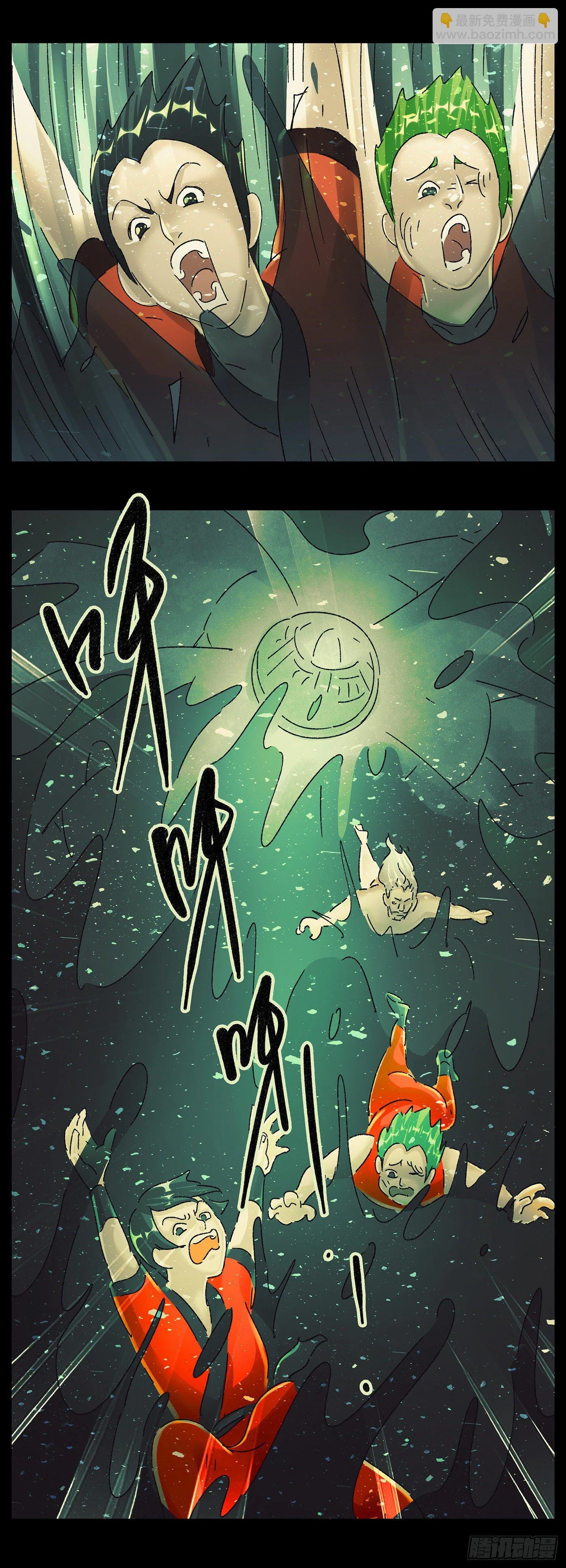 第五百九十一话 第8页