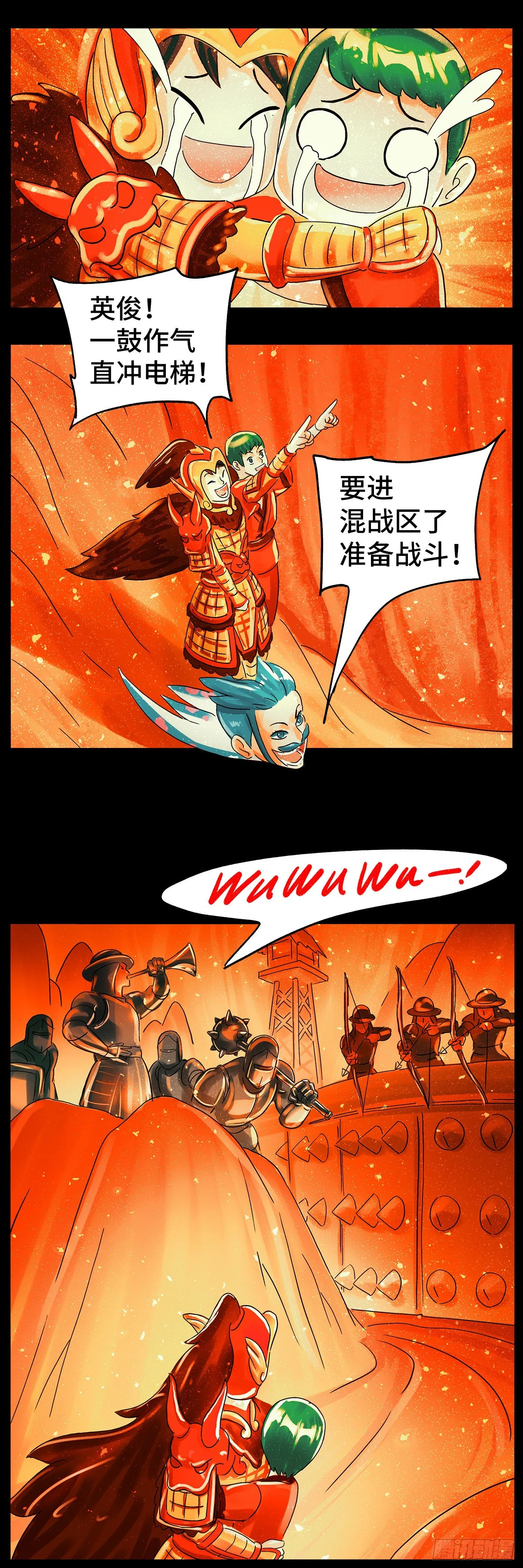 第五百九十七话 第17页