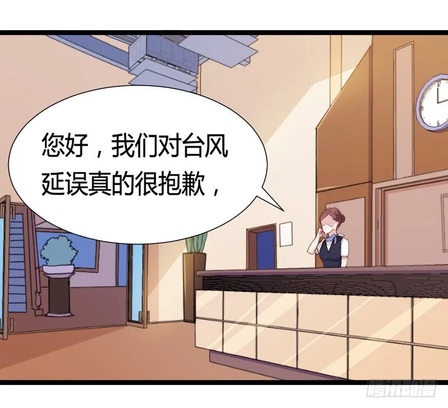 030明珠双艳 第9页